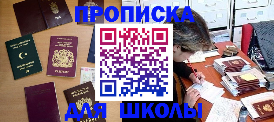 временная регистрация госуслуги в Петров Вале